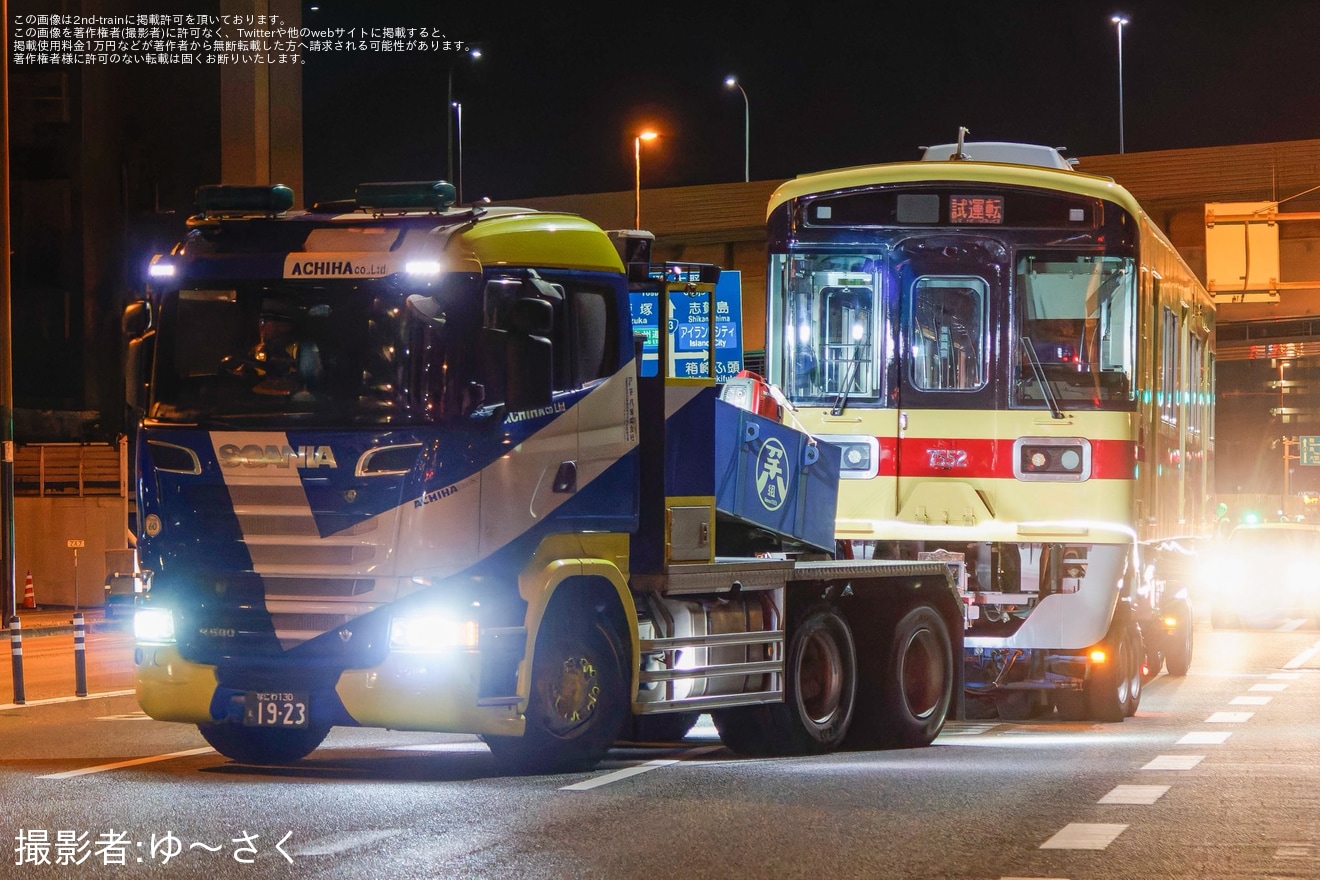 【西鉄】7050形7152Fが多々良車両基地へ陸送の拡大写真