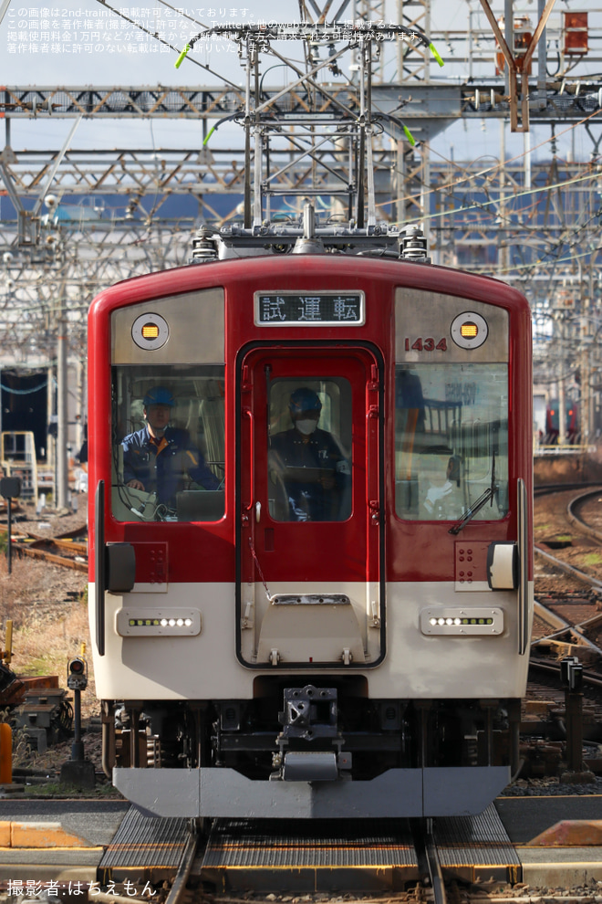 を五位堂駅で撮影した写真