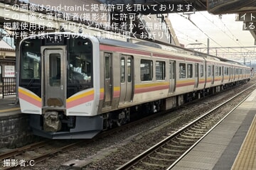 JR東】E233系5000番代分割編成 新津出場配給 |2nd-train鉄道ニュース