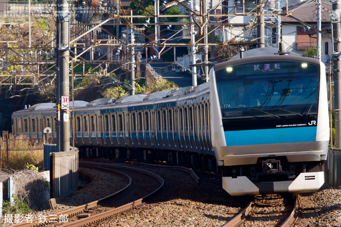 【JR東】E233系サイ174編成使用 運転操縦訓練の拡大写真