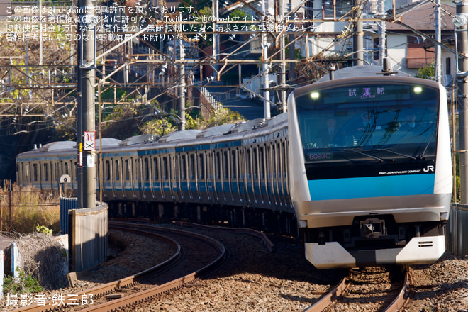 を港南台～本郷台間で撮影した写真