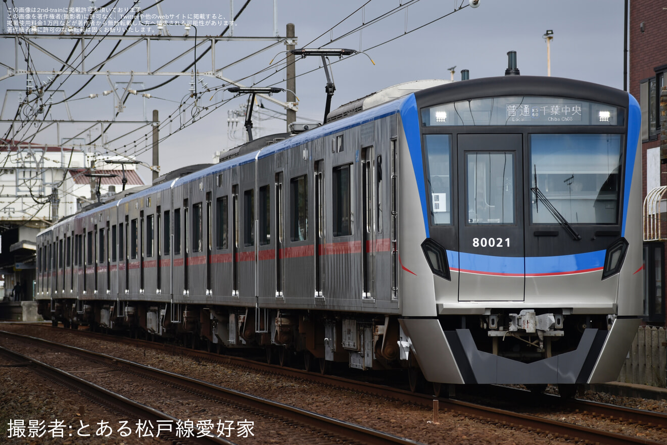 【京成】80000形80026編成が運用復帰の拡大写真