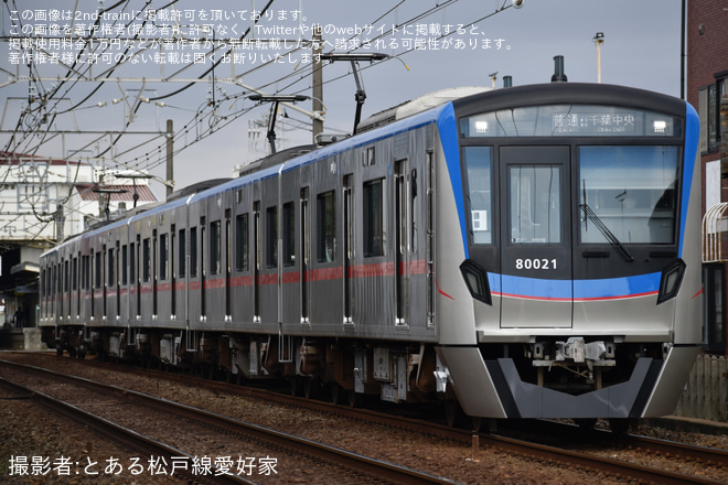 を三咲～滝不動間で撮影した写真