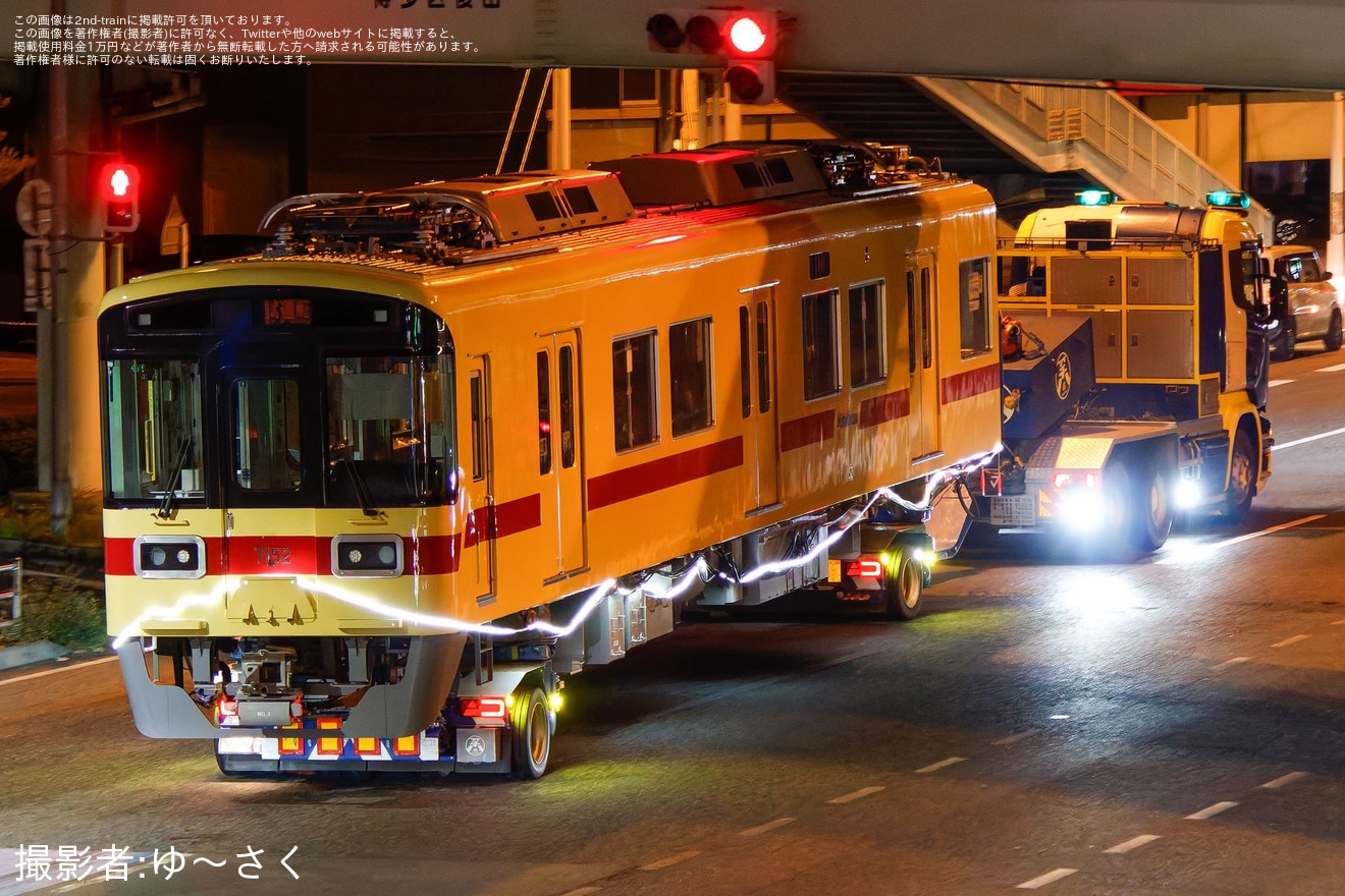 【西鉄】7050形7152Fが多々良車両基地へ陸送の拡大写真