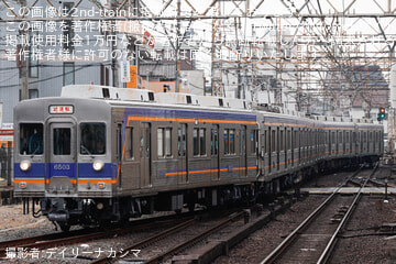 byデイリーナカシマ