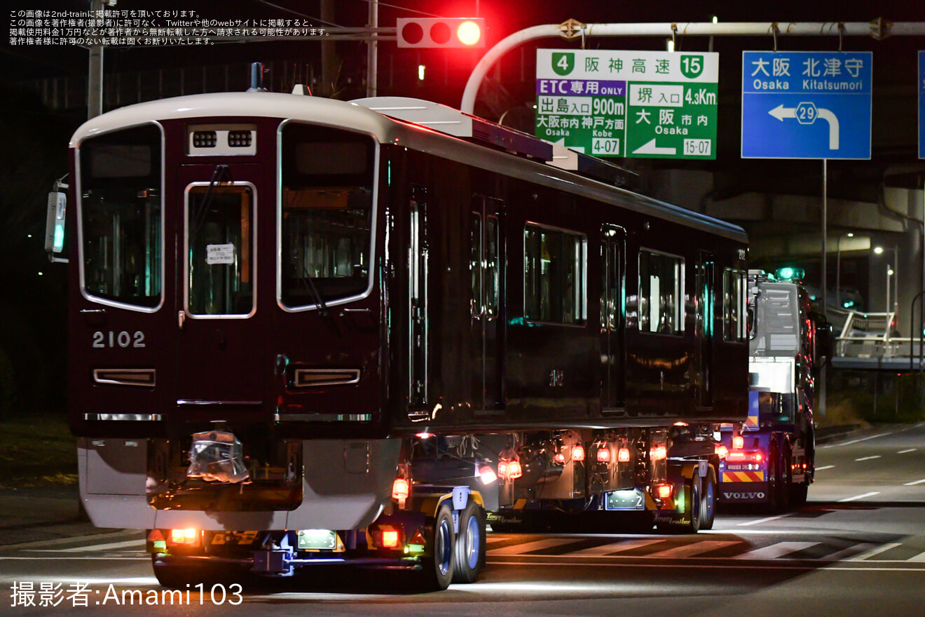 【阪急】2000系2002F正雀工場搬入陸送の拡大写真