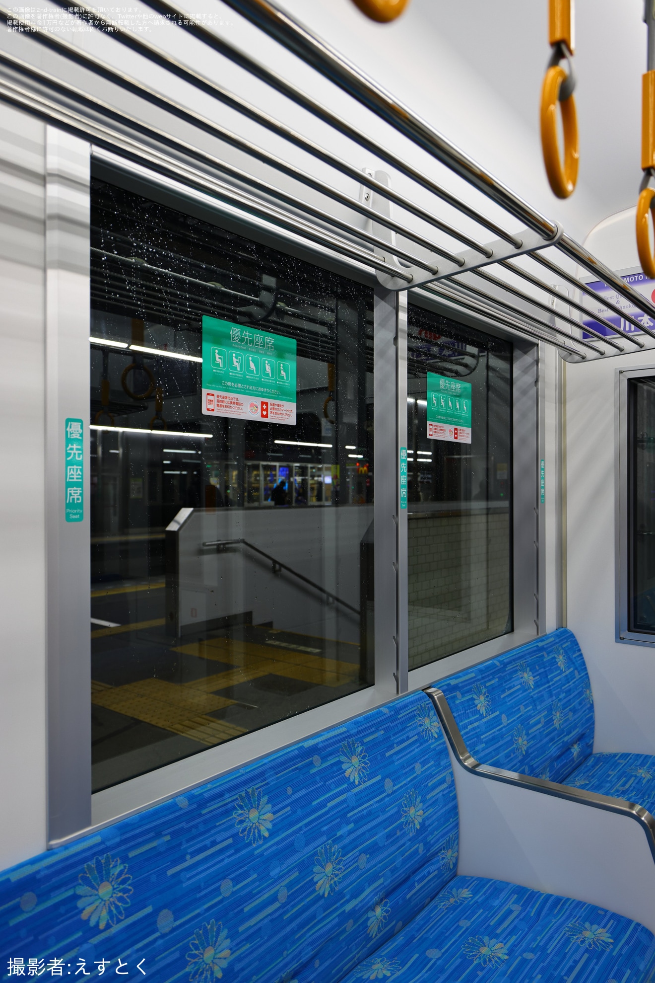 【山陽】6000系6018F営業運転開始の拡大写真