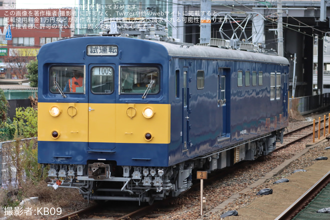 【JR西】クモヤ145-1009 吹田総合車両所構内試運転 - 岸辺駅にて撮影