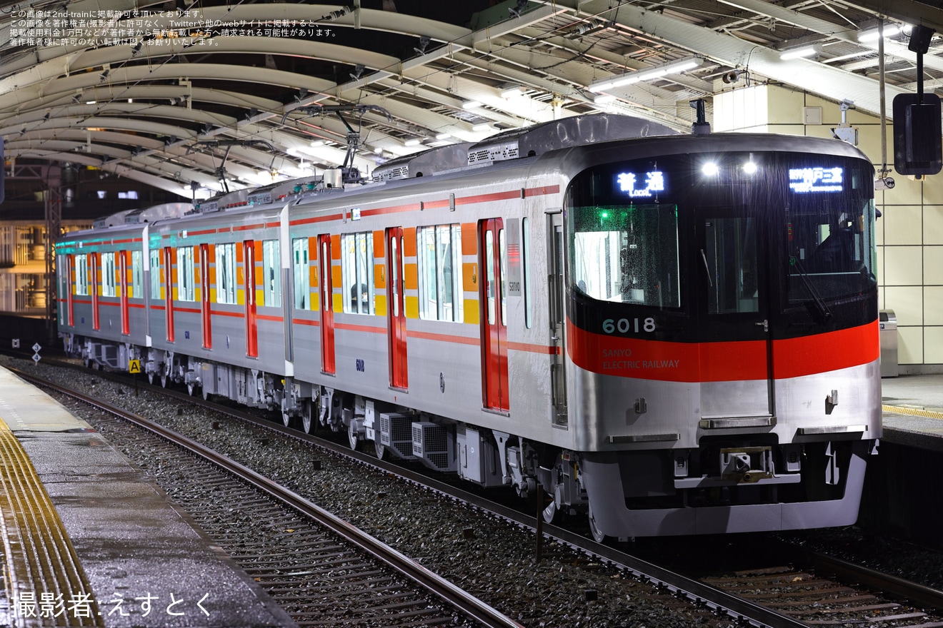 【山陽】6000系6018F営業運転開始の拡大写真