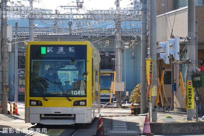 【鹿市交】1000形1012号が更新工事を終えて試運転を不明で撮影した写真