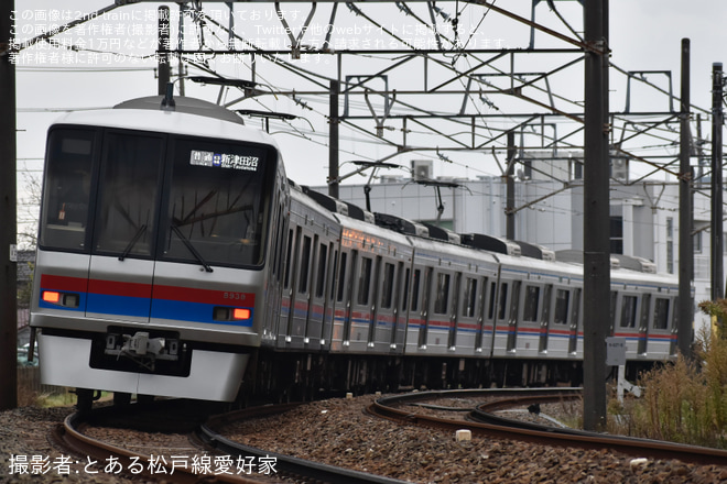 【京成】8900形8938編成が京成標準色になって運用復帰