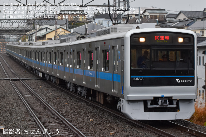 を東海大学前駅で撮影した写真