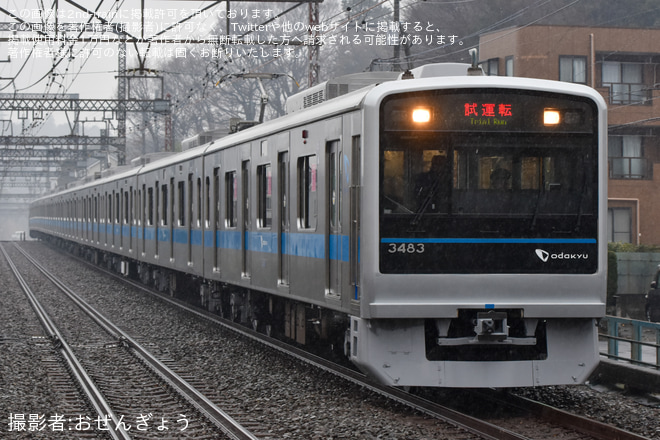 を座間駅で撮影した写真
