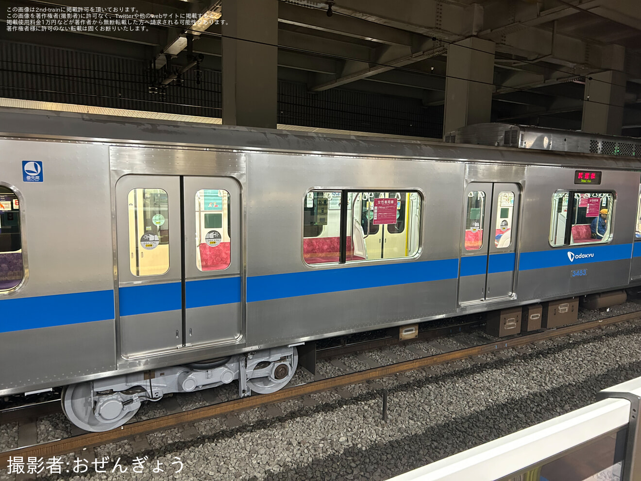 【小田急】3000形3083F(3083×10)全般検査明け試運転の拡大写真