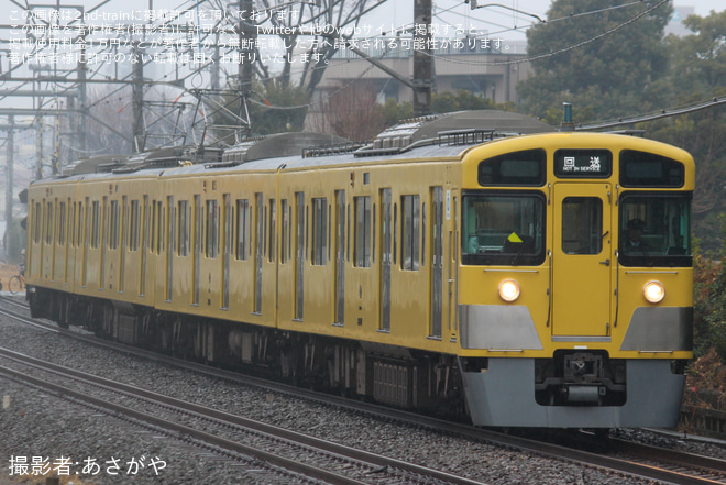 【西武】2000系2507F横瀬車両基地へ廃車回送を航空公園駅で撮影した写真
