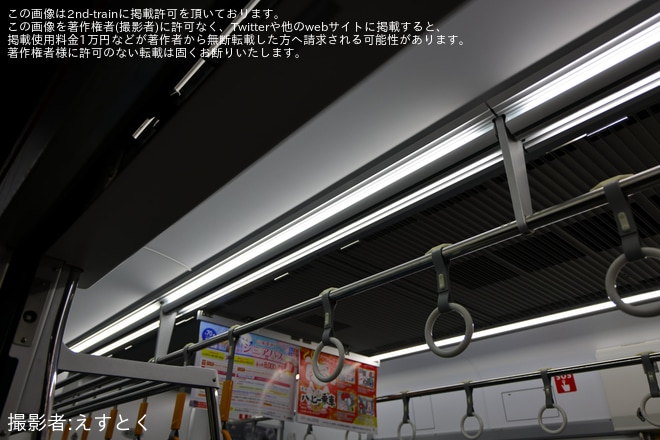 【山陽】6000系6018F営業運転開始を不明で撮影した写真