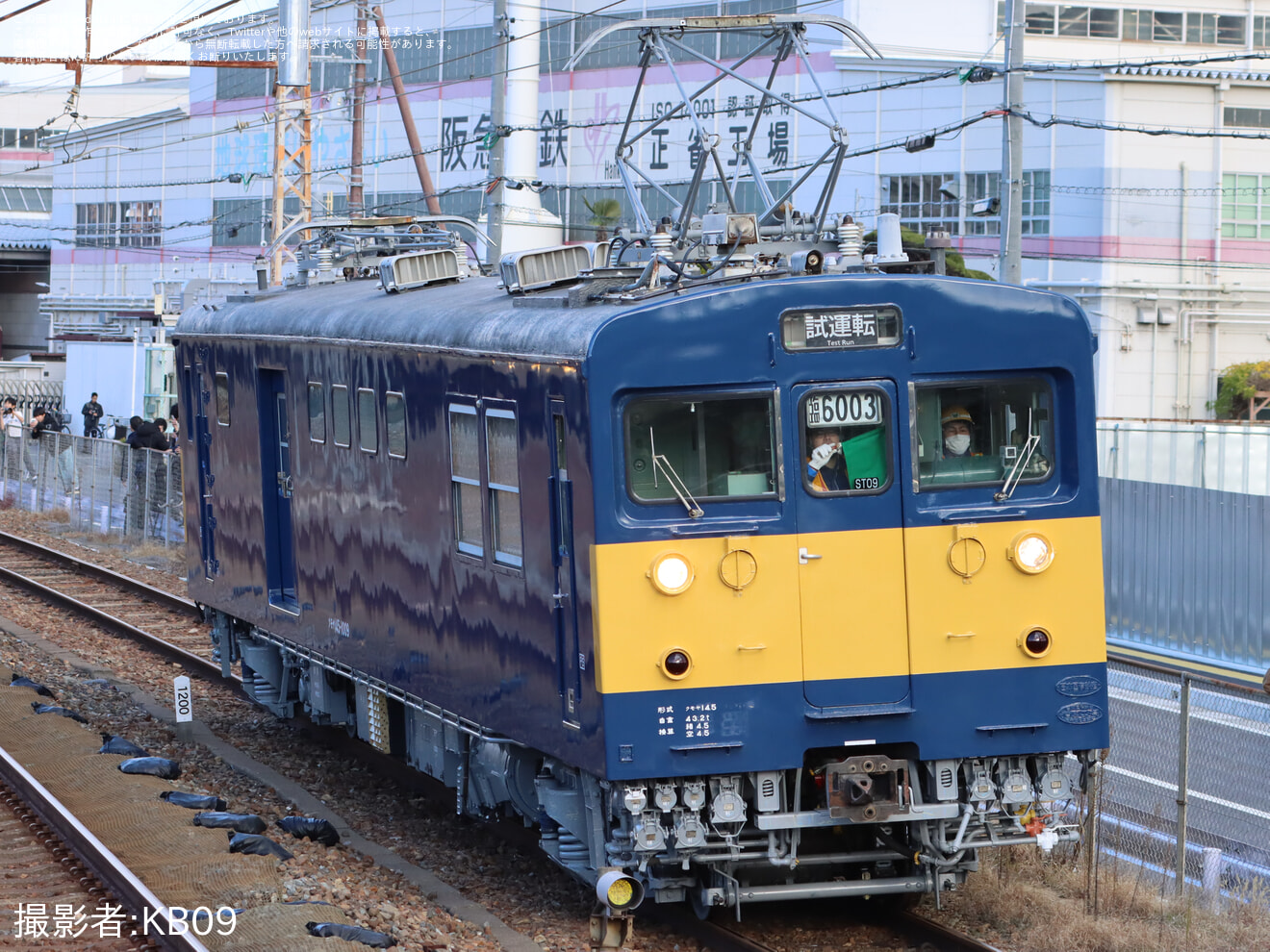 【JR西】クモヤ145-1009 吹田総合車両所構内試運転の拡大写真