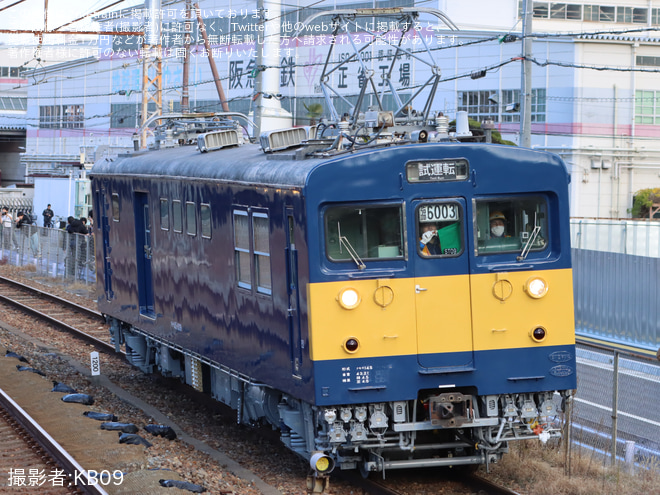 【JR西】クモヤ145-1009 吹田総合車両所構内試運転 - 岸辺駅にて撮影