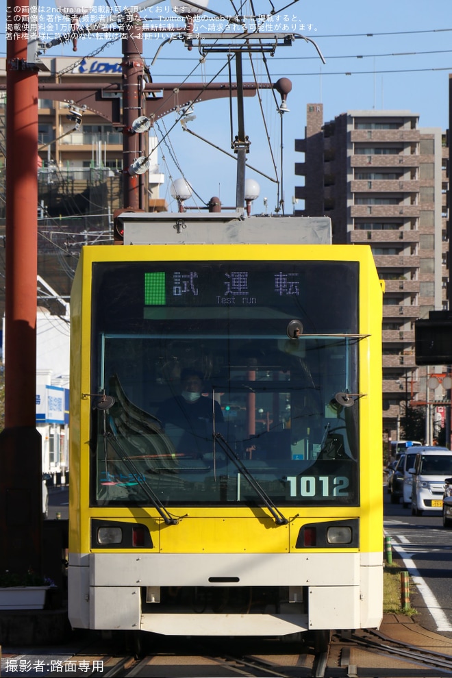 【鹿市交】1000形1012号が更新工事を終えて試運転を不明で撮影した写真