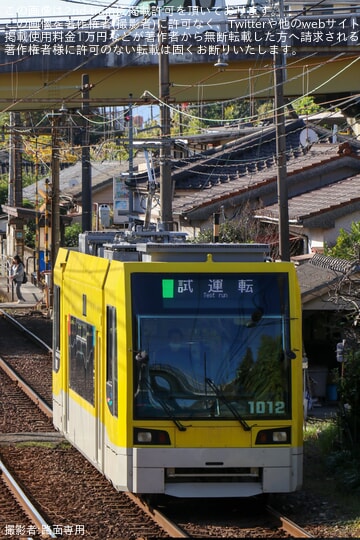 【鹿市交】1000形1012号が更新工事を終えて試運転