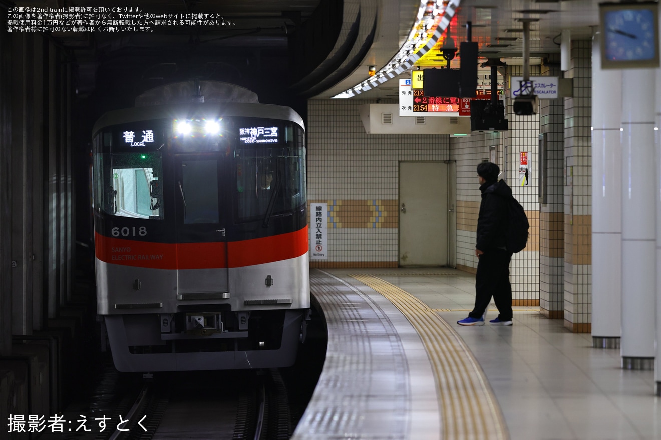 【山陽】6000系6018F営業運転開始の拡大写真