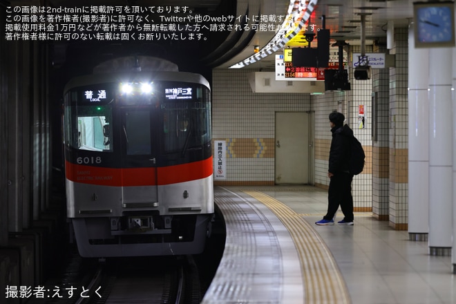 【山陽】6000系6018F営業運転開始を不明で撮影した写真