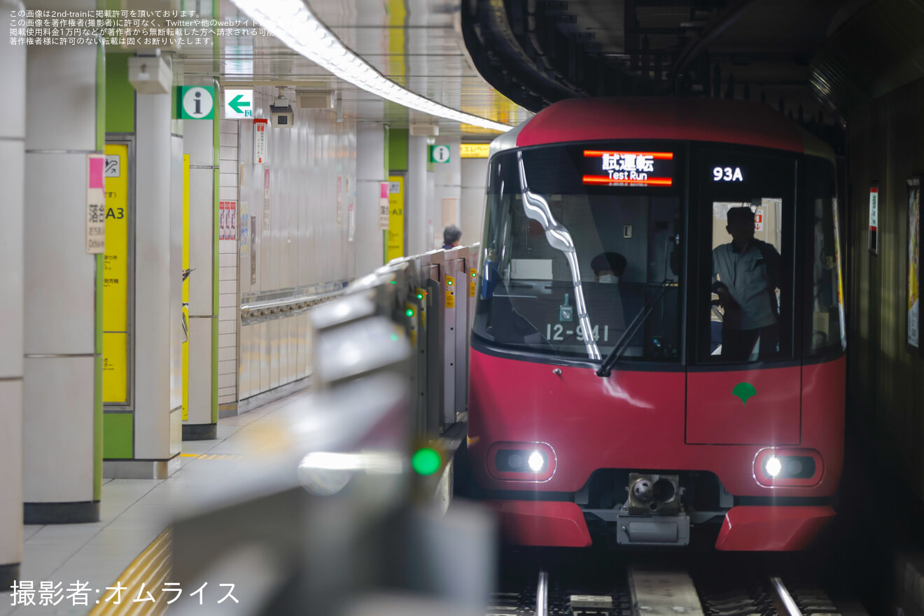 【都営】12-600形12-941F新造に伴う試運転の拡大写真