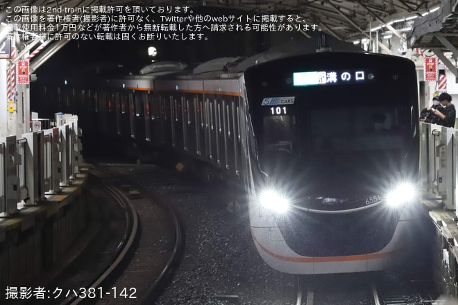 【東急】6020系6151Fのデビュー記念ヘッドマークステッカー掲出終了（1枚目）