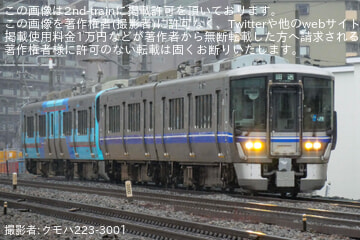 【IR】521系IR19編成吹田総合車両所本所入場回送