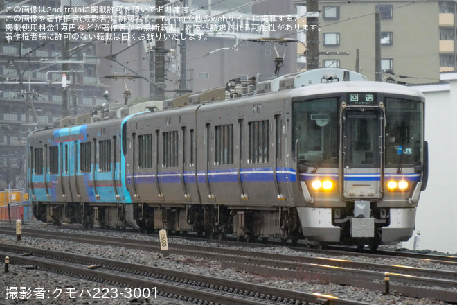 を山崎～島本間で撮影した写真