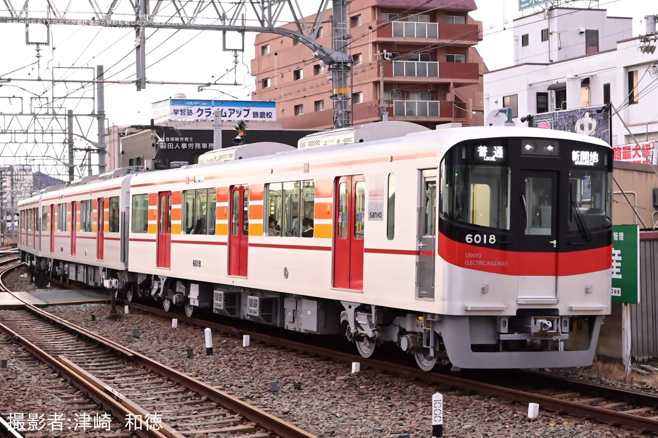 【山陽】6000系6018F営業運転開始の拡大写真