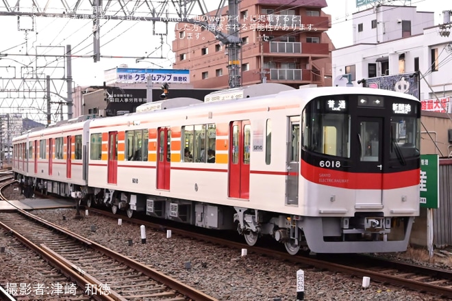 を飾磨駅で撮影した写真