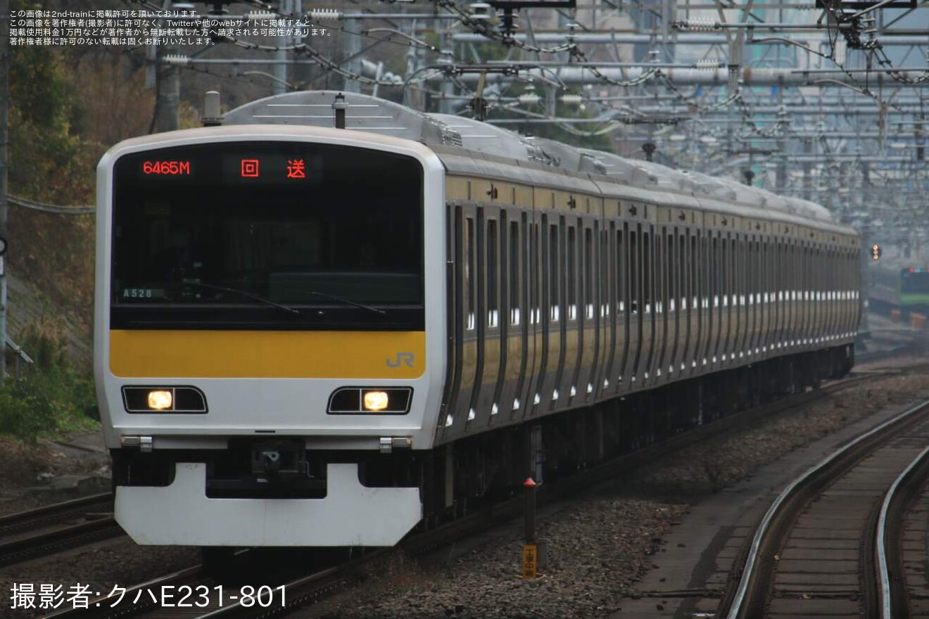 【JR東】E231系ミツA528編成 東京総合車両センター出場(202512)の拡大写真