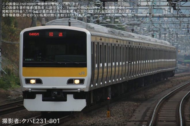 を原宿駅で撮影した写真