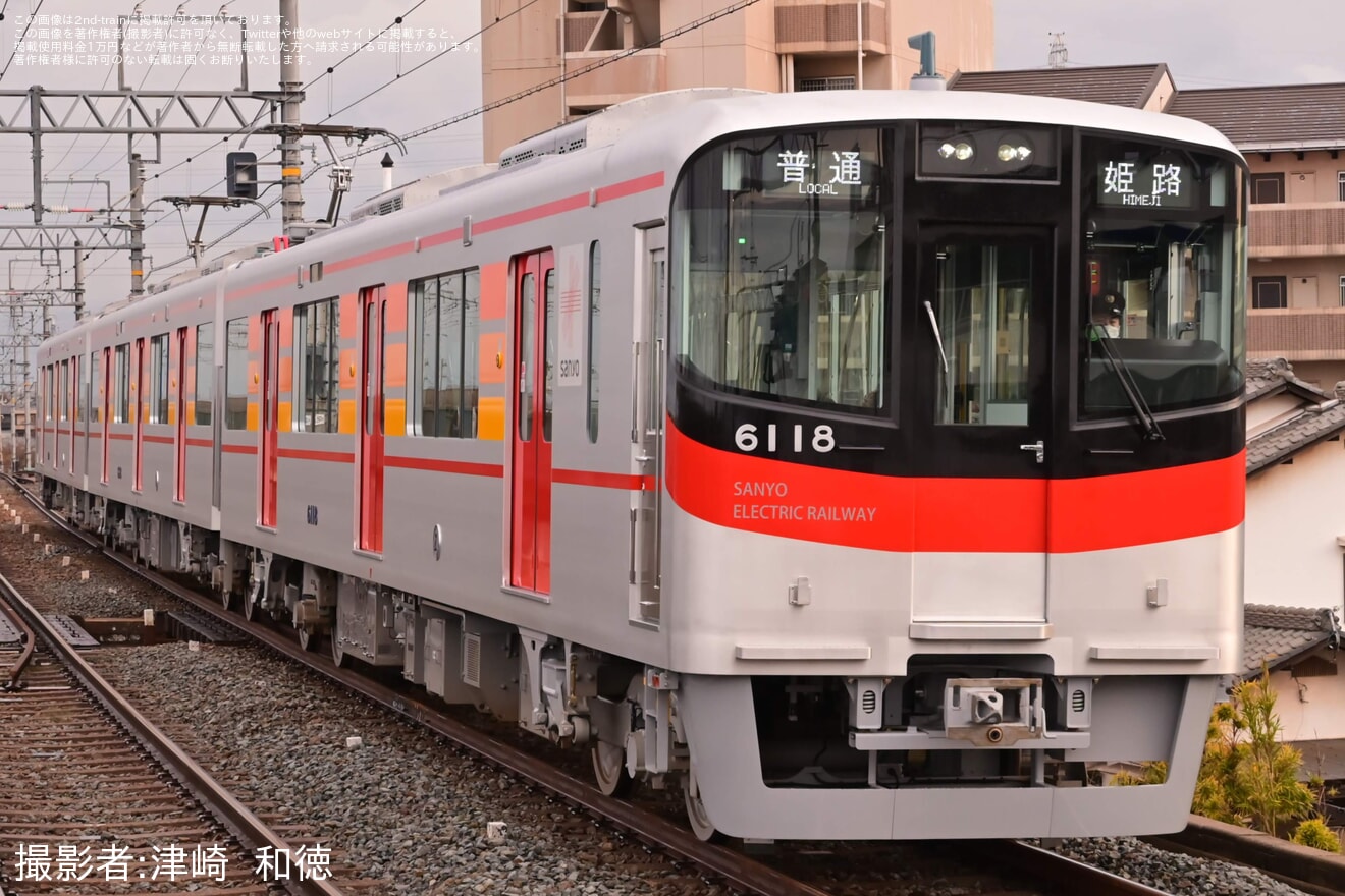 【山陽】6000系6018F営業運転開始の拡大写真