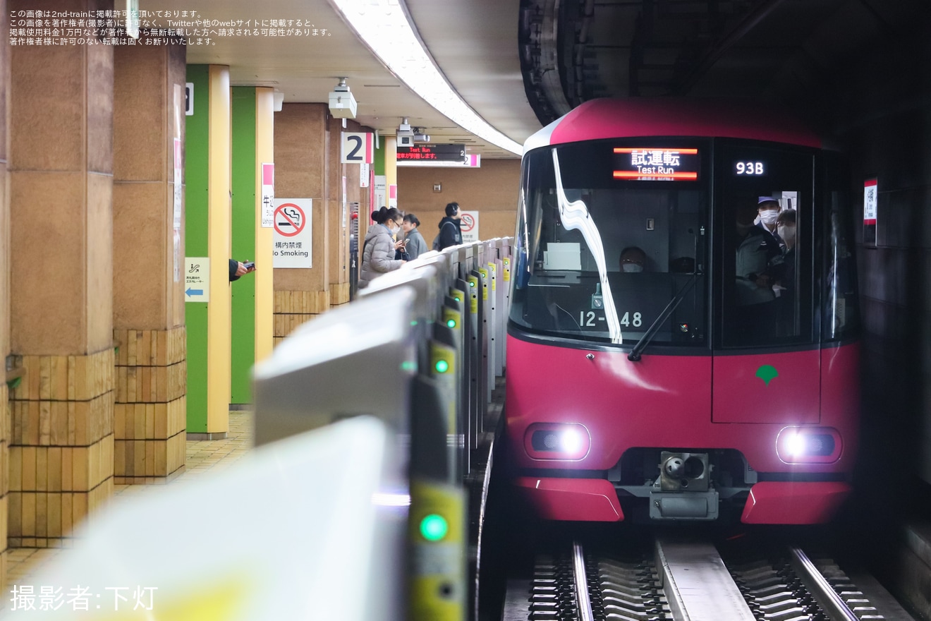 【都営】12-600形12-941F新造に伴う試運転の拡大写真