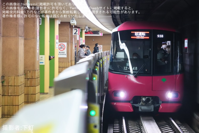 【都営】12-600形12-941F新造に伴う試運転を不明で撮影した写真