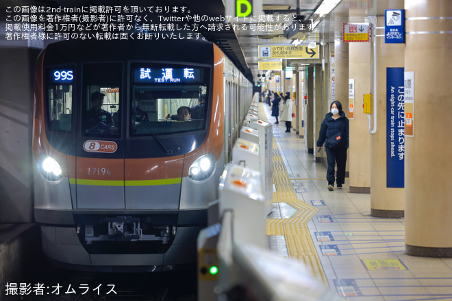 を小竹向原駅で撮影した写真