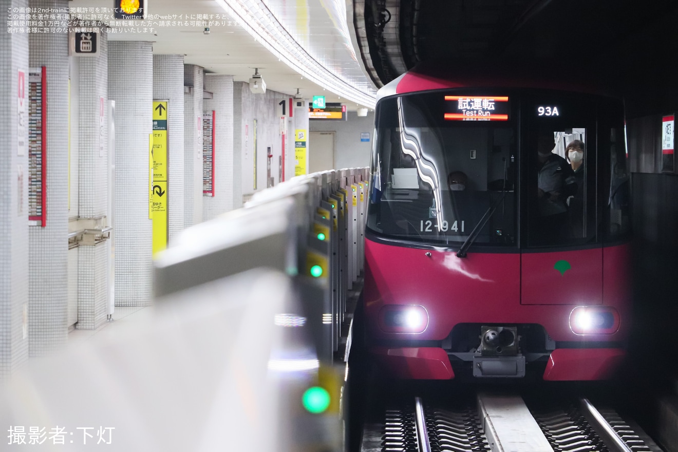 【都営】12-600形12-941F新造に伴う試運転の拡大写真