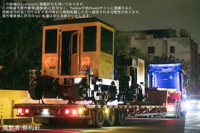 【桃園】軌陸両用マルタイの陸送が実施を不明で撮影した写真