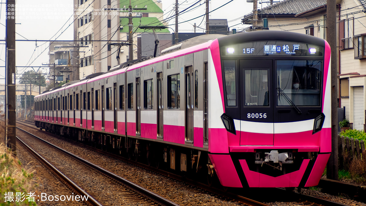 京成】唯一のピンク色の80000形80056編成が京成千葉線へ乗り入れ |2nd 京成】唯一のピンク色の80000形80056編成が京成千葉線へ乗り入れ |2nd