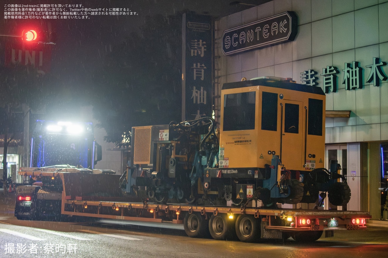 【桃園】軌陸両用マルタイの陸送が実施の拡大写真