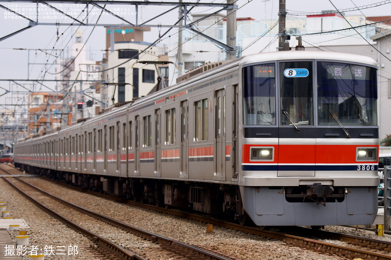 【東急】3000系3106F長津田車両工場入場回送の拡大写真