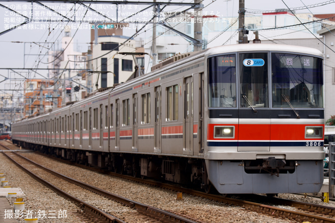 を九品仏～自由が丘間で撮影した写真