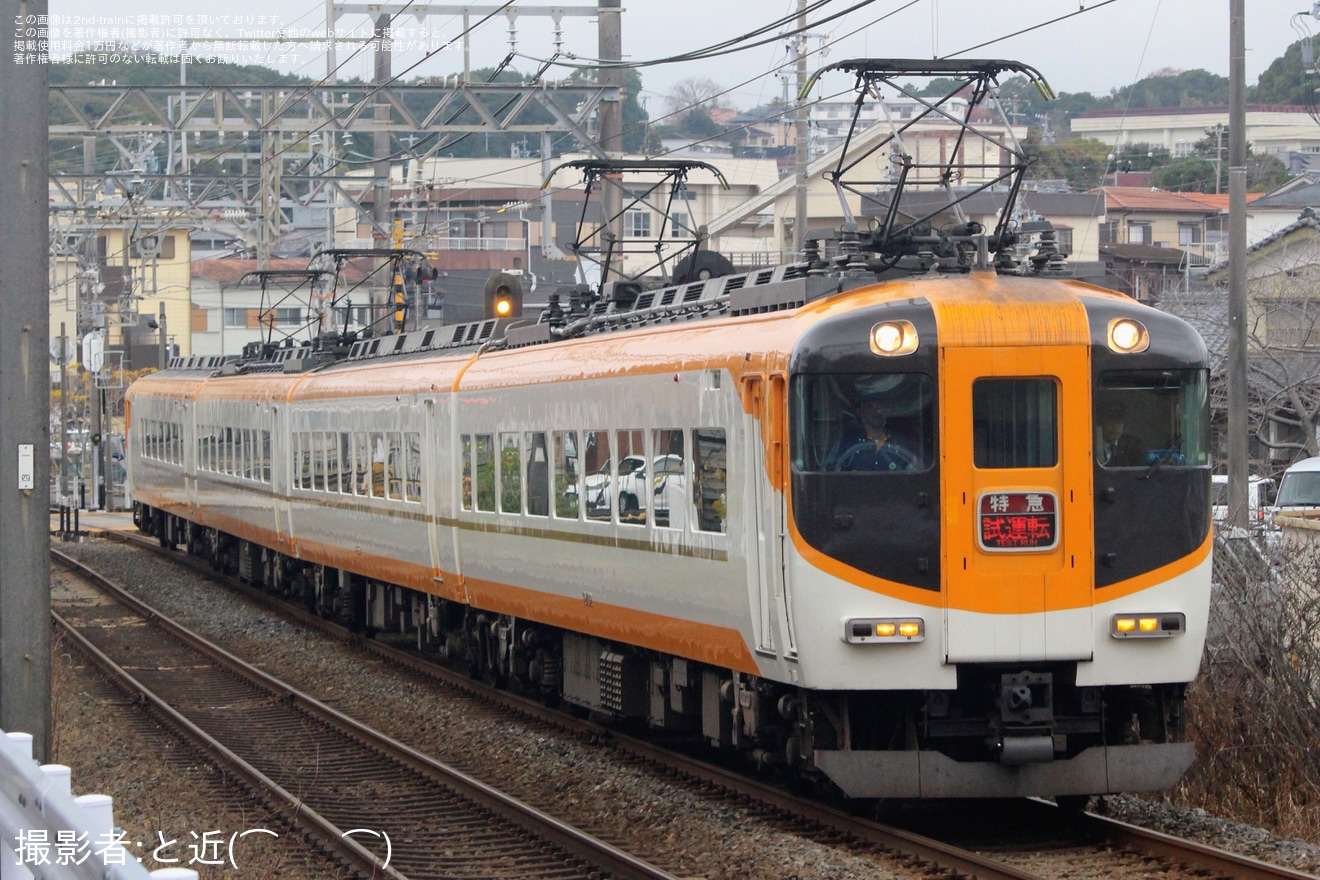 【近鉄】12400系NN02を使用した賢島までの試運転の拡大写真