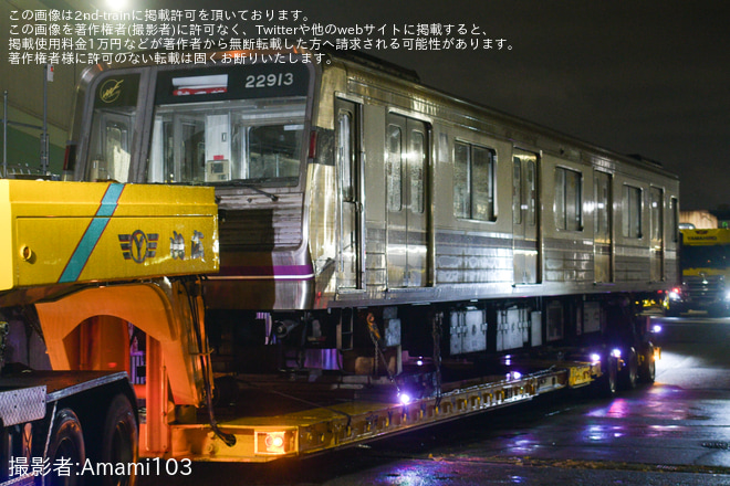 【大阪メトロ】22系22613F廃車陸送 - 緑木検車場前にて撮影