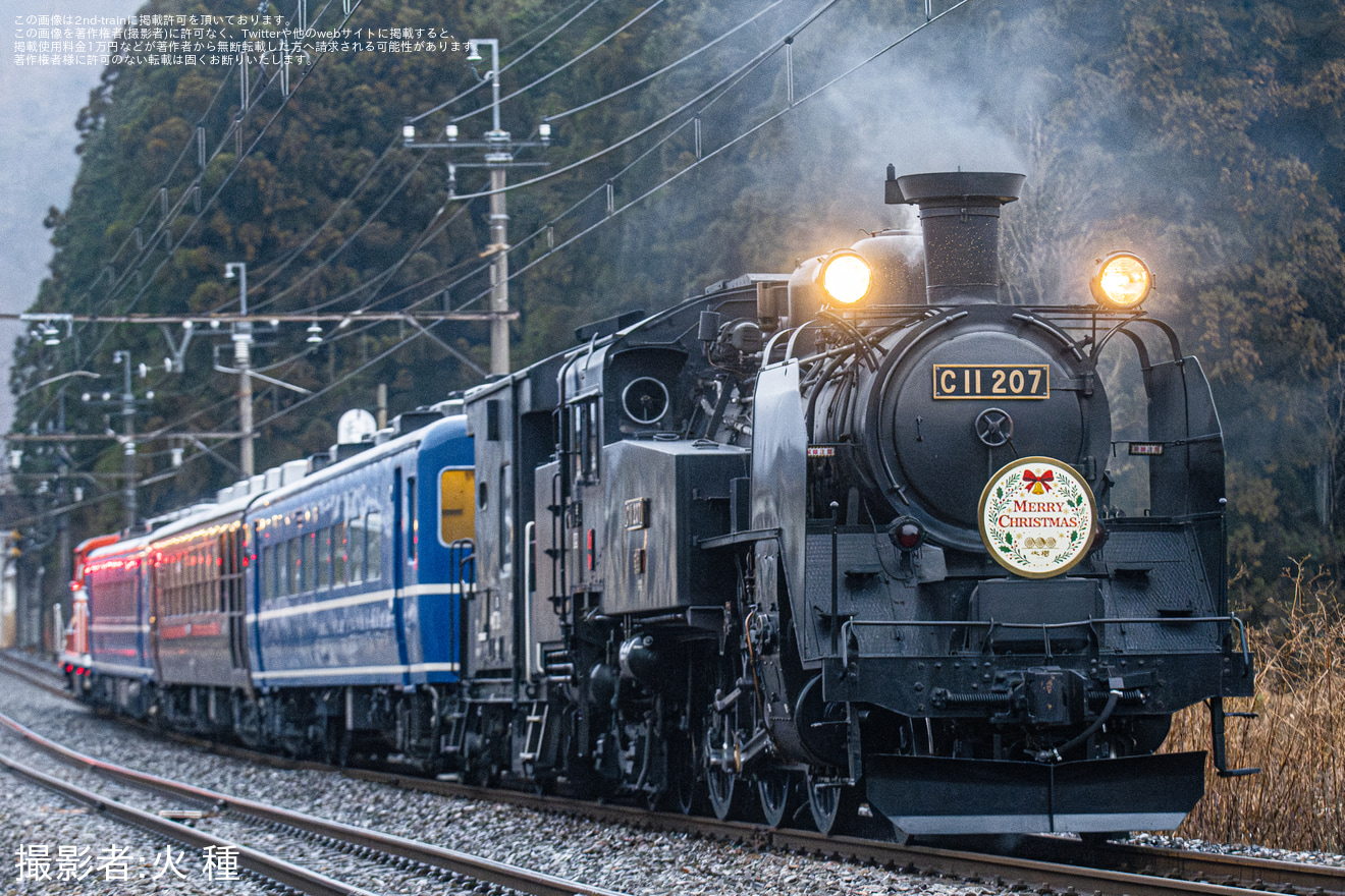 【東武】「SL大樹」にクリスマス仕様ヘッドマークを取り付けて運行の拡大写真