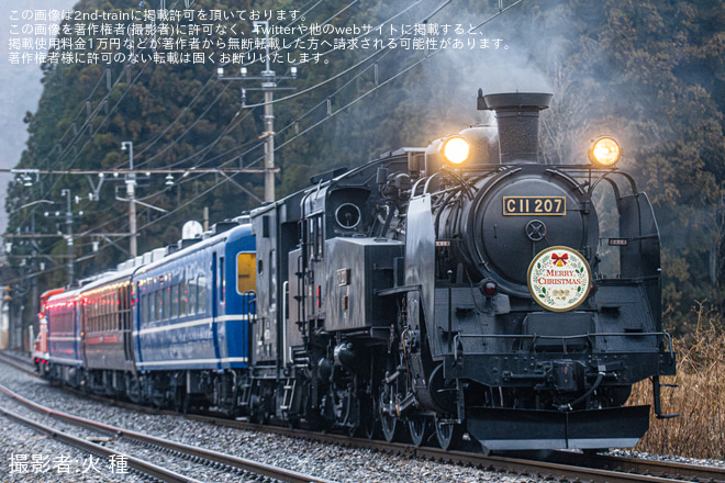 を鬼怒川温泉～東武ワールドスクウェア間で撮影した写真