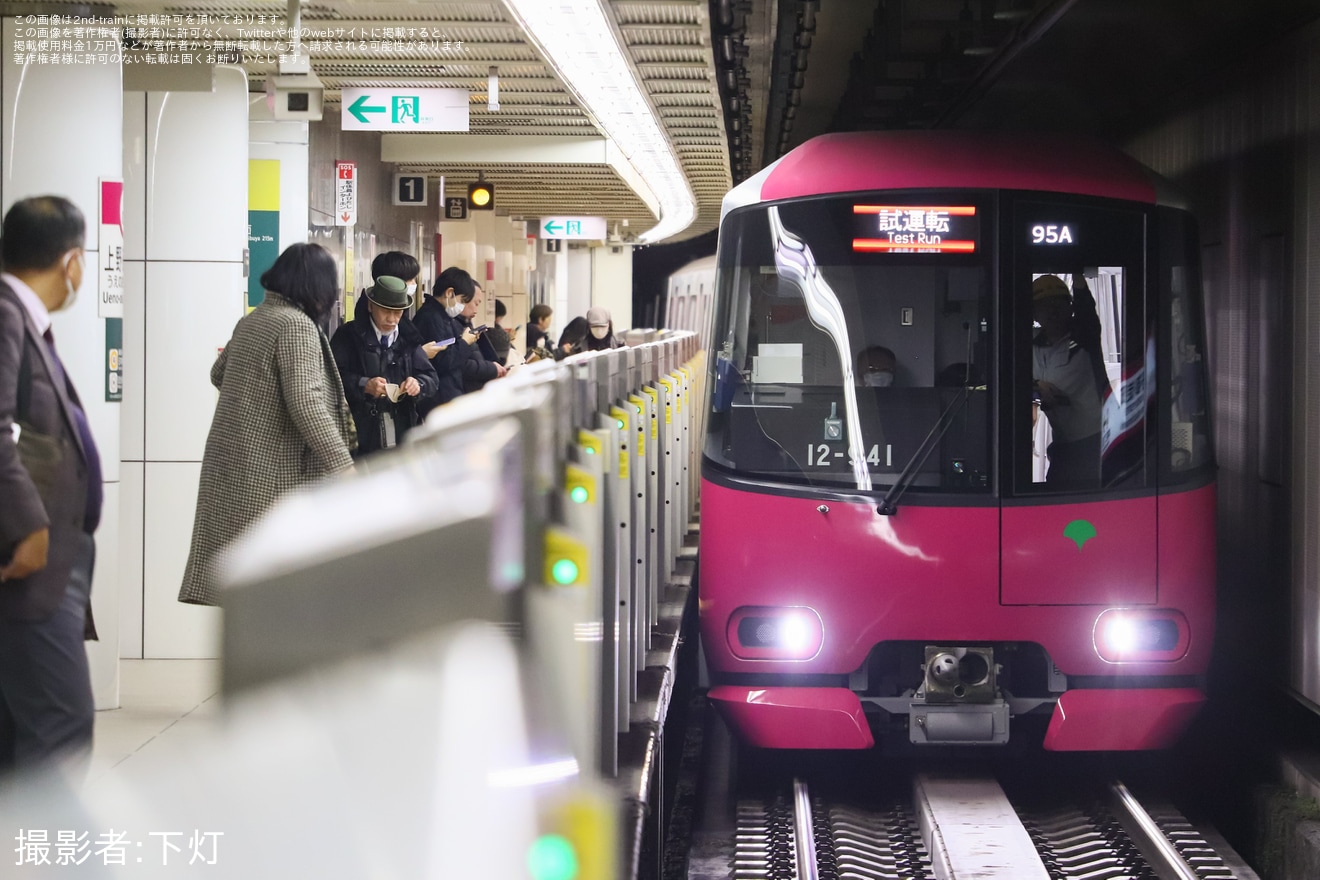【都営】12-600形12-941F新造に伴う試運転の拡大写真