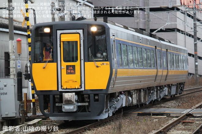 【JR西】キハ187-12+キハ187-1012後藤総合車両所本所出場試運転(202512) - 乃木駅にて撮影